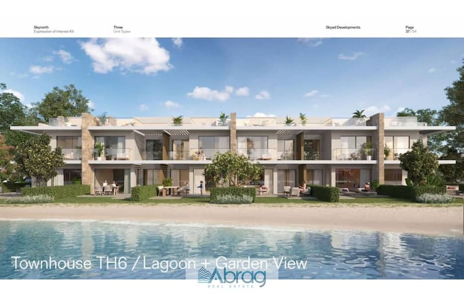 10 قرية-سكاي-نورث-الساحل-الشمالي-Sky-North. jpg