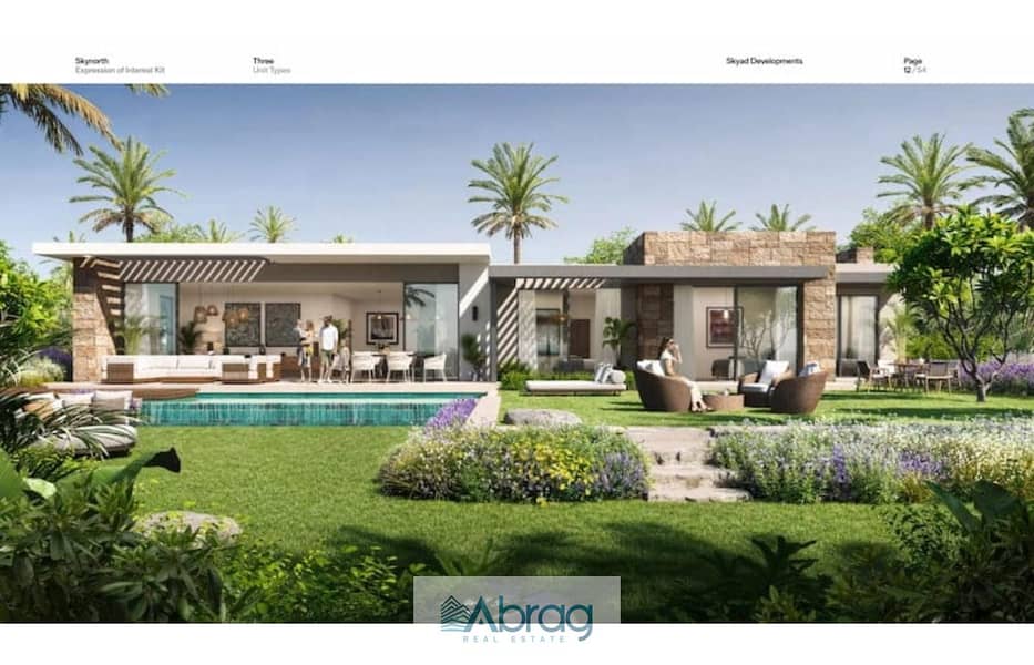 11 مشروع-سكاي-ابو-ظبي-سيدي-حنيش. jpg