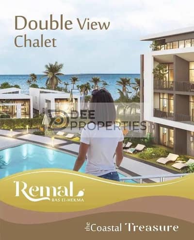 2 Bedroom Chalet for Sale in North Coast, Matruh - WhatsApp Image 2025-02-15 at 12.12. 49 PM. jpeg