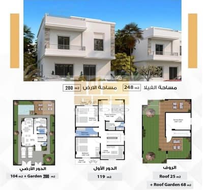 4 Bedroom Villa for Sale in Sheikh Zayed, Giza - WhatsApp Image 2025-07-17 at 15.21. 31_5a6b4065. jpg