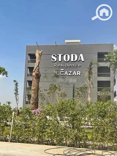 2 Bedroom Apartment for Sale in Sheraton, Cairo - WhatsApp Image 2025-07-06 at 16.39. 57_743d9bff. jpg