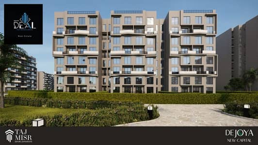3 Bedroom Flat for Sale in New Capital City, Cairo - WhatsApp Image 2025-07-18 at 7.15. 19 PM (3). jpeg