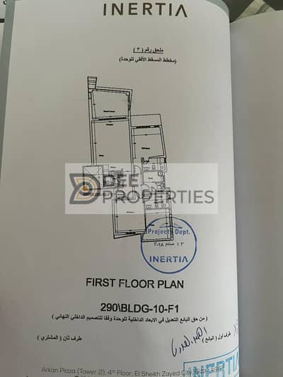 3 Bedroom Chalet for Sale in North Coast, Matruh - WhatsApp Image 2025-07-16 at 11.47. 41 AM (1). jpeg