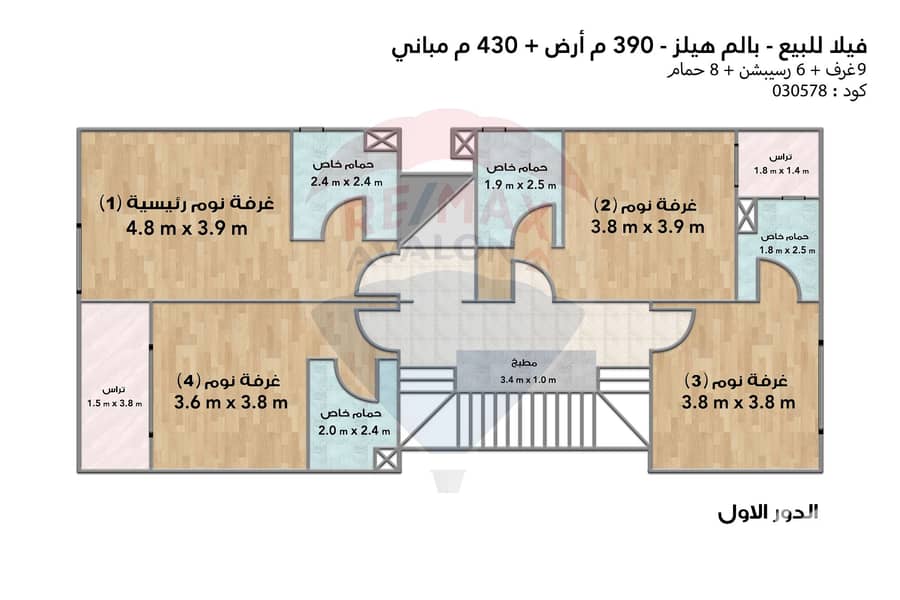 7 7. jpg