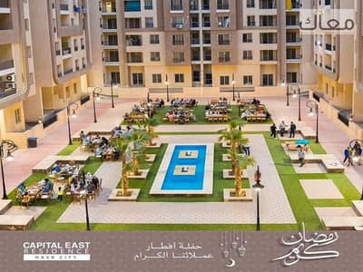 فلیٹ 3 غرف نوم للبيع في مدينة نصر، القاهرة - cc084369-5658-45b6-a4b1-8f4ee502852e. jpg