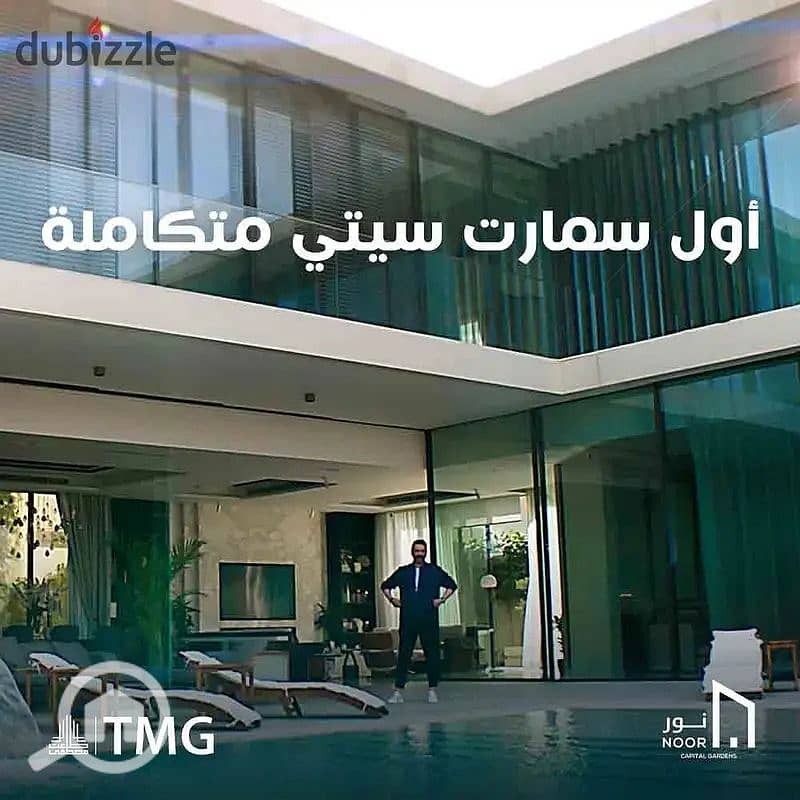 5 WhatsApp Image 2025-07-19 at 12.34. 27 (4). jpeg
