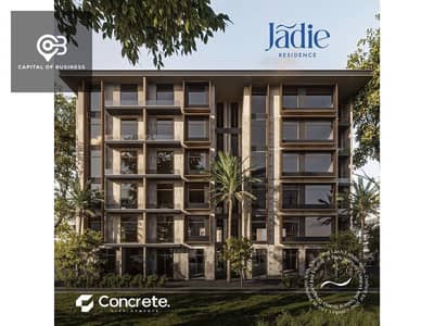 2 Bedroom Flat for Sale in New Cairo, Cairo - 462661793_2660246684154253_6442115505506160786_n. jpg
