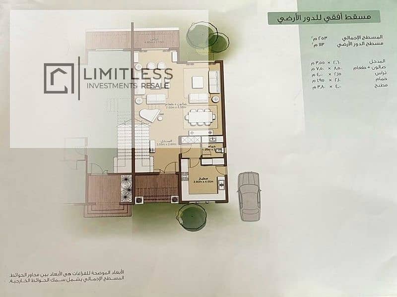 5 WhatsApp Image 2025-07-17 at 6.33. 35 PM (2)_800x600. jpg