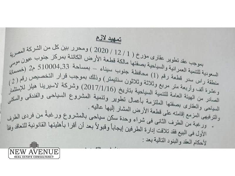 10 WhatsApp Image 2025-07-11 at 1.25. 48 AM. jpg