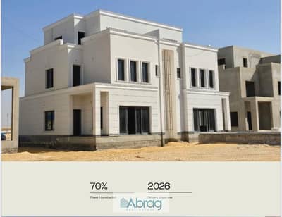 3 Bedroom Townhouse for Sale in North Coast, Matruh - WhatsApp Image 2025-07-14 at 13.30. 59. jpeg
