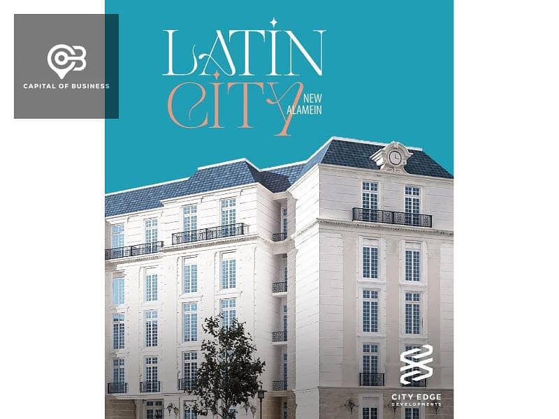 15 لاتيني-سيتي-العلمين-الجديدة-Latin-city. jpg