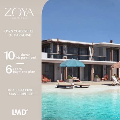 4 Bedroom Villa for Sale in North Coast, Matruh - فيلا بغزالة باي كومبوند زويا (الساحل الشمالي)