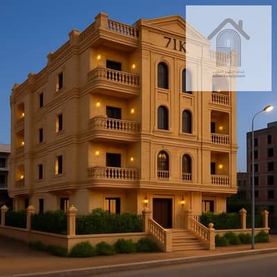 4 Bedroom Flat for Sale in New Cairo, Cairo - WhatsApp Image 2025-07-21 at 01.47. 03_39530104. jpg