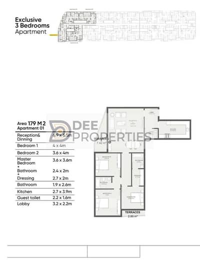 3 Bedroom Flat for Sale in Smoha, Alexandria - WhatsApp Image 2025-07-21 at 1.37. 45 PM. jpeg