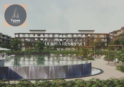 3 Bedroom Flat for Sale in Sheikh Zayed, Giza - 7. PNG