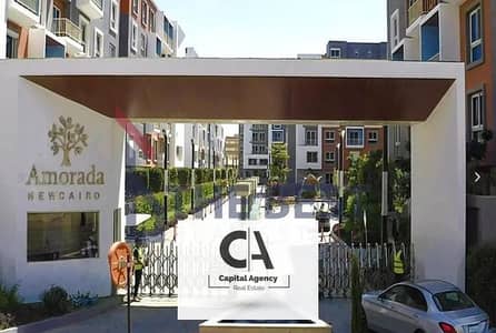 3 Bedroom Apartment for Sale in New Cairo, Cairo - 1. PNG