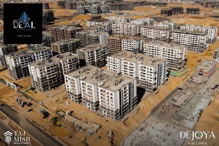 3 Bedroom Flat for Sale in New Capital City, Cairo - 10. jpg