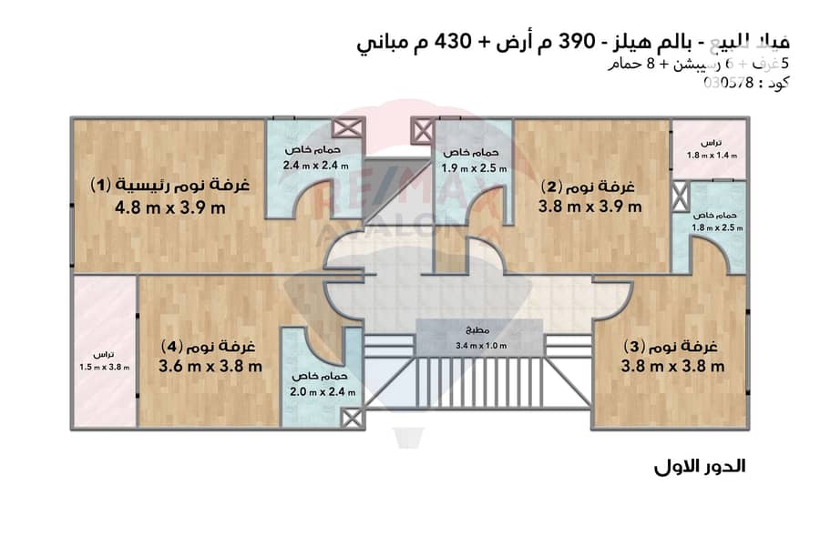 7 7. jpg
