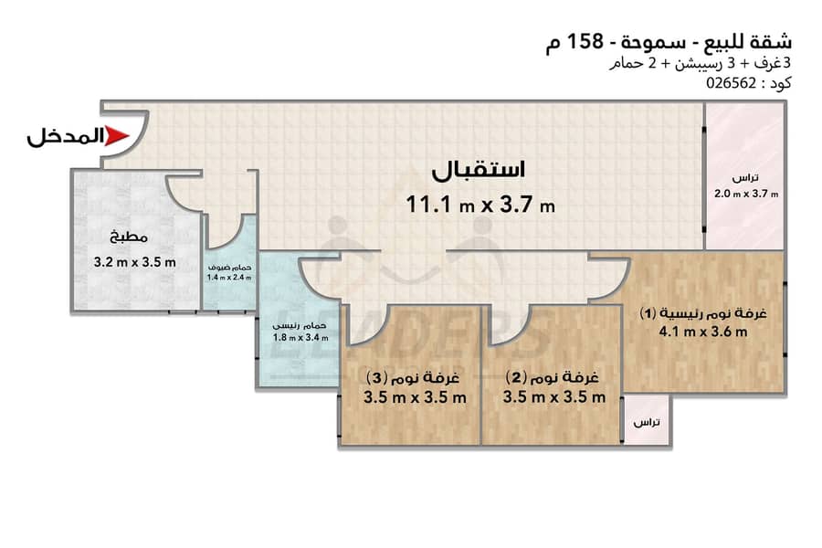 3 026562 copy. JPG