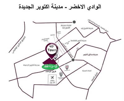 أرض سكنية  للبيع في 6 أكتوبر، الجيزة - 1. jpg