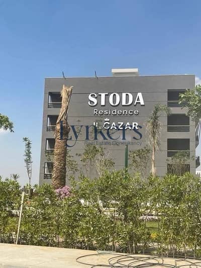 3 Bedroom Flat for Sale in Sheraton, Cairo - WhatsApp Image 2025-07-21 at 2.42. 29 PM (3). jpeg