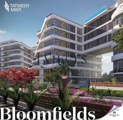 2 Compound-Bloomfields-Mostakbal-City. jpg