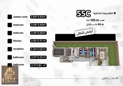 3 Bedroom Apartment for Sale in New Cairo, Cairo - 1000057940. jpg