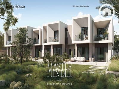 تاون هاوس 3 غرف نوم للبيع في القاهرة الجديدة، القاهرة - Solana - Single Family Brochure  _Page_84. jpg