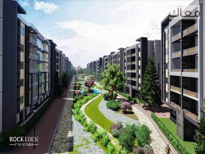 3 Bedroom Apartment for Sale in Hadayek October, Giza - Screenshot 2024-02-15 120235. png