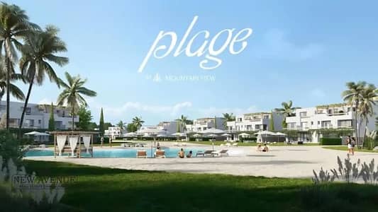 2 Bedroom Chalet for Sale in North Coast, Matruh - 2dbec0da-c23b-4266-beab-5218c941b6cb. jpeg