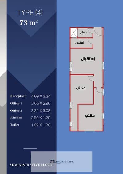 Office for Sale in Hadayek al-Ahram, Giza - WhatsApp Image 2025-07-22 at 2.53. 36 PM. jpeg