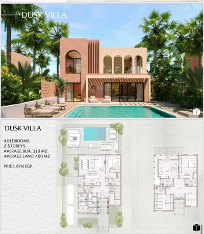 4 Bedroom Villa for Sale in North Coast, Matruh - Dusk villa in Ogami by Sodic North coast