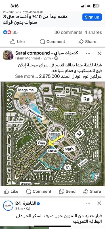 فیلا 11 غرف نوم للبيع في مدينة المستقبل، القاهرة - villa stand alon