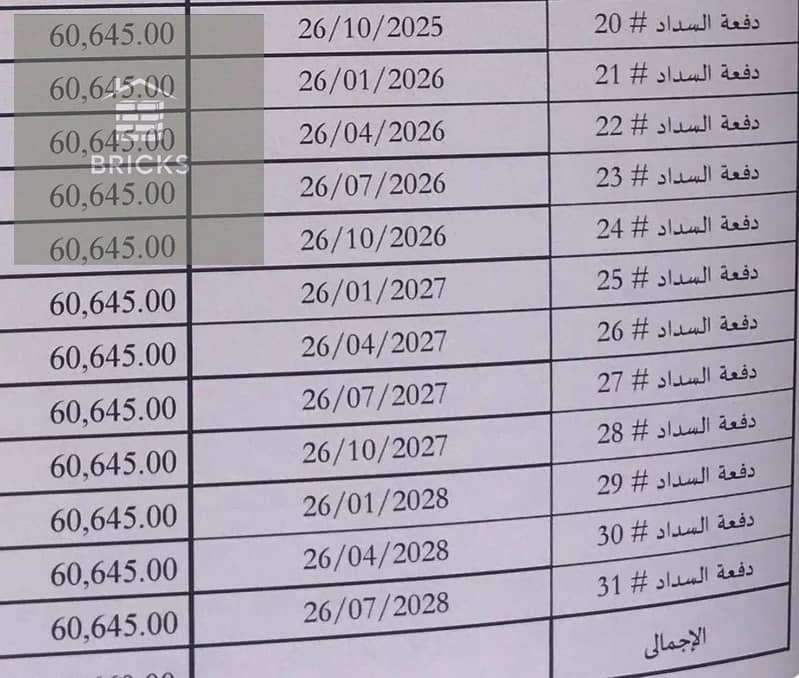 14 WhatsApp Image 2025-07-22 at 14.00. 02_5c2598a0. jpg