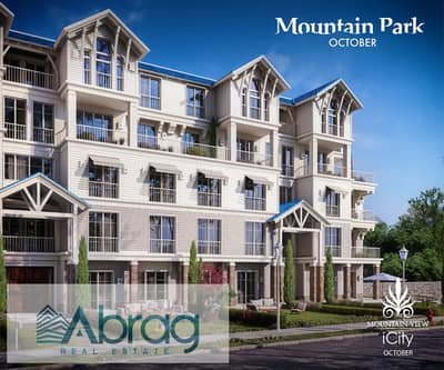 3 Bedroom Apartment for Sale in 6th of October, Giza - WhatsApp Image 2021-10-04 at 2.22. 42 PM. jpeg