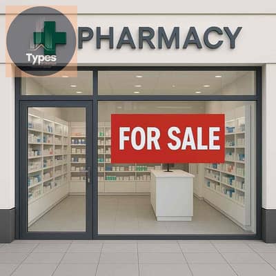Pharmacy for Sale in Sheikh Zayed, Giza - IMG_3373. jpg