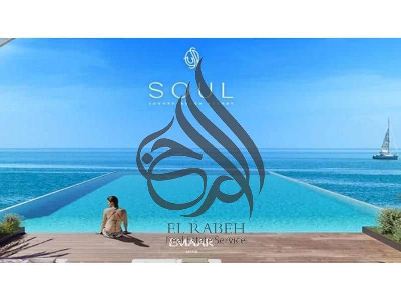 18 اللاجون-بمنتجع-سول-الساحل-الشمالي. jpg