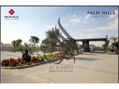 3 Bedroom Apartment for Sale in New Cairo, Cairo - WhatsApp Image 2022-04-14 at 12.19. 04 PM. jpg