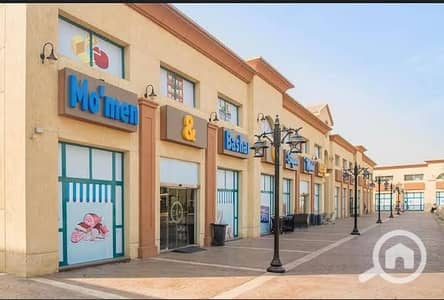 محلات تجارية  للبيع في القاهرة الجديدة، القاهرة - 297854514_563204505489832_555129446495572797_n. jpg
