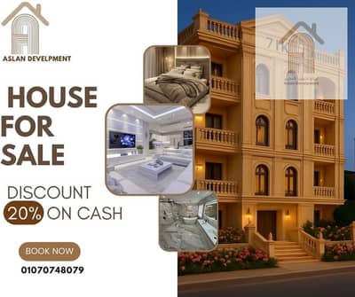 فلیٹ 3 غرف نوم للبيع في القاهرة الجديدة، القاهرة - White Brown Professional House Sale Facebook Post. jpg