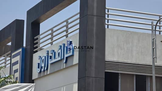 محلات تجارية  للايجار في مدينتي، القاهرة - WhatsApp Image 2025-07-24 at 1.31. 42 PM (1). jpeg
