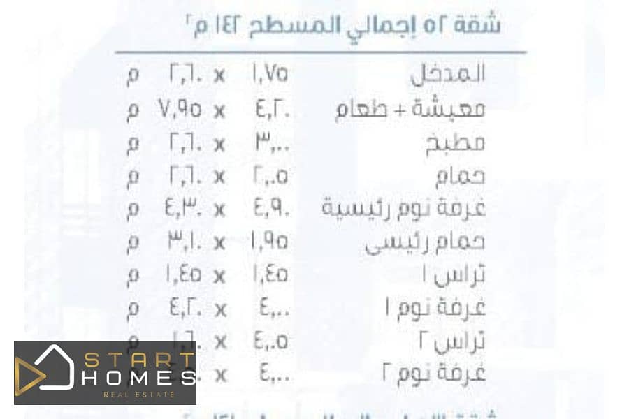 8 WhatsApp Image 2025-07-13 at 3.26. 26 PM (1). jpg
