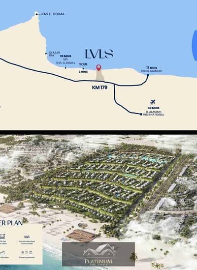2 Bedroom Chalet for Sale in North Coast, Matruh - FB_IMG_1753312112781. jpg