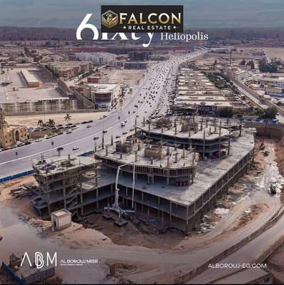 محلات تجارية  للبيع في شيراتون، القاهرة - 54c81e18-0905-4027-91f7-37e5259c35e3. jpg