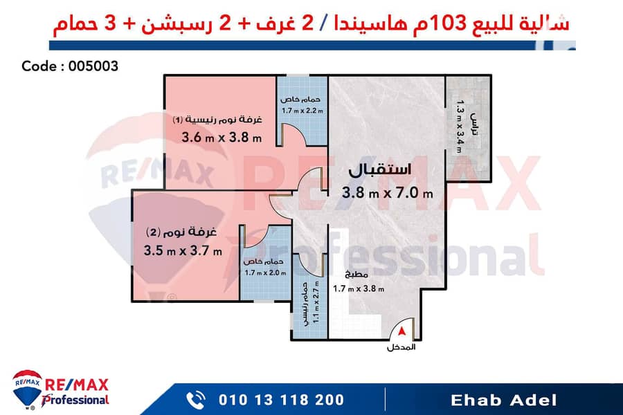 4 005003. jpg