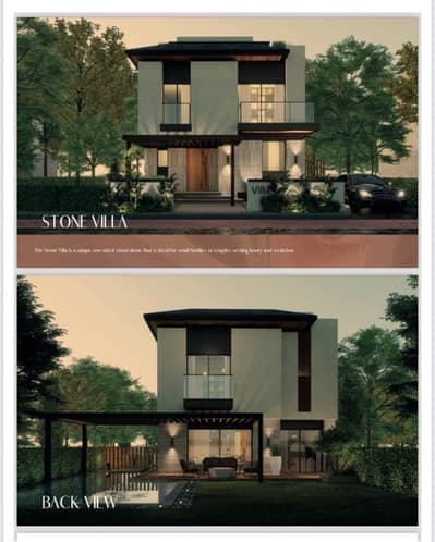 3 Bedroom Villa for Sale in Katameya, Cairo - Standalone Villa - Willows By Stone park (مالك مباشرة)