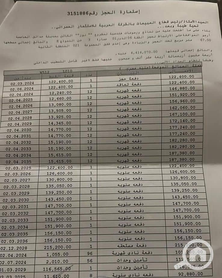 2 WhatsApp Image 2025-04-06 at 15.50. 21_0fc8fda5. jpg