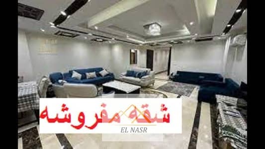 شقة 3 غرف نوم للايجار في مدينة نصر، القاهرة - hq720. jpg