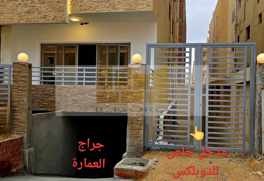 2 WhatsApp Image 2025-07-24 at 14.38. 52_c1eff476. jpg