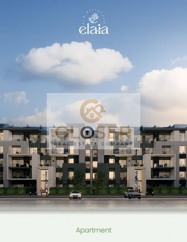 5 Elaia-New-Heliopolis. jpg